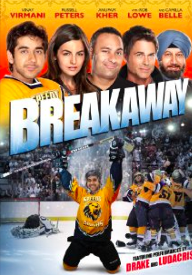 Breakaway Poster